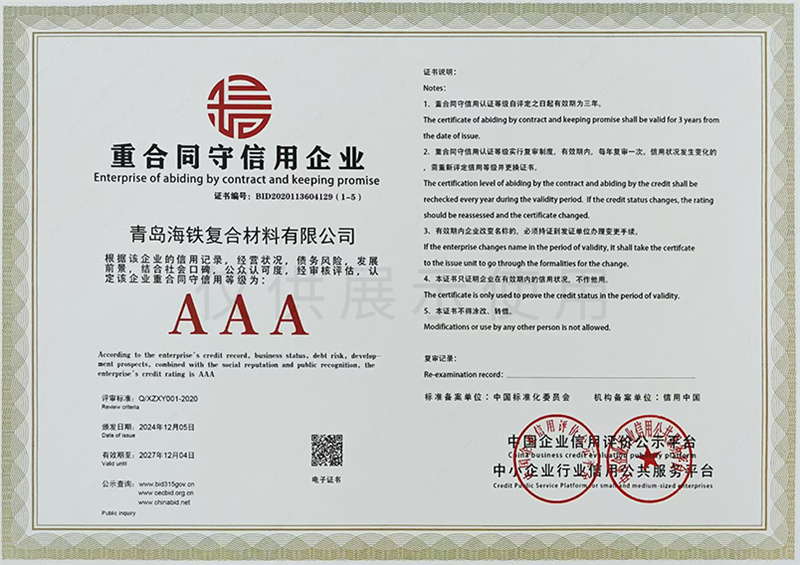 Honor contracts and keep promises